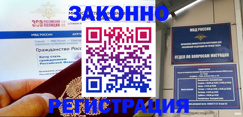 найти адрес прописки в Рудне